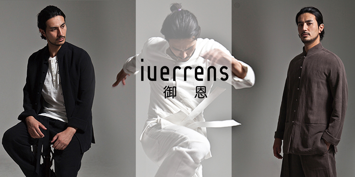 御恩 IUERRENS