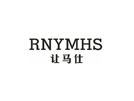 讓馬仕 RNYMHS