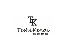 鐵獅肯迪 TESHI KENDI TK