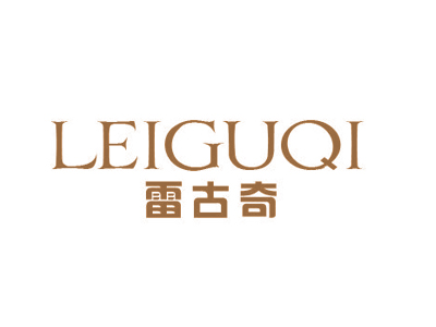 雷古奇商標