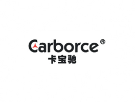 卡寶馳 CARBORCE