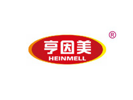 亨因美 HEINMELL