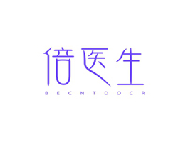 倍醫(yī)生 BECNTDOCR商標(biāo)