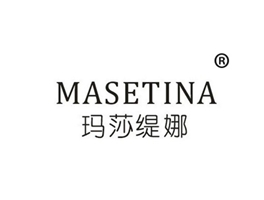 瑪莎緹娜 MASETINA