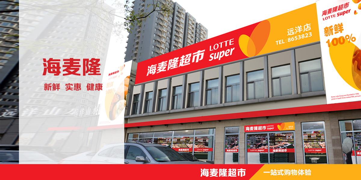 35廣告商標轉讓：海麥隆