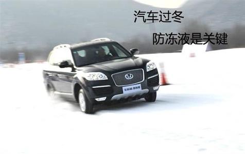汽车防冻液属于商标转让的哪一类?