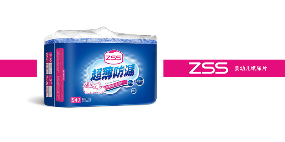 “ZSS”商標-5類商標轉(zhuǎn)讓推薦信息