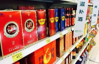 十大保健酒品牌排行榜 保健酒品牌轉(zhuǎn)讓