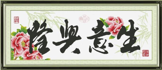 十字绣属于商标转让多少类?