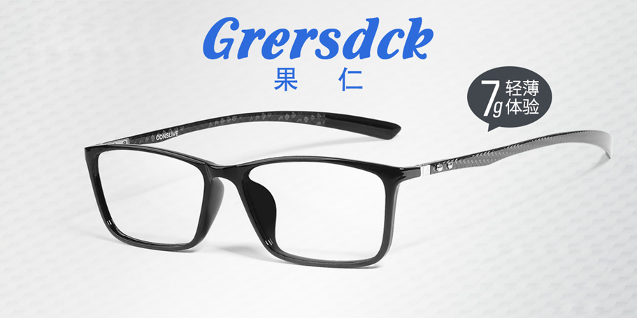 求購9類眼鏡商標轉(zhuǎn)讓