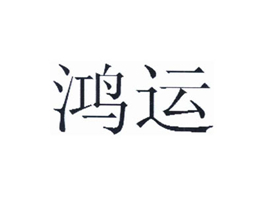 商標出售:第36類保險服務商標轉(zhuǎn)讓