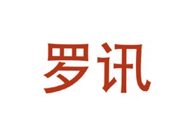 買(mǎi)商標(biāo):求購(gòu)2個(gè)字的38類中文商標(biāo)