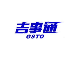 吉事通 GSTO