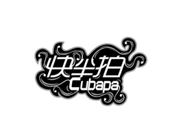 快半拍 CUBAPA