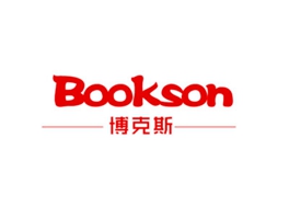 博克斯 BOOKSON