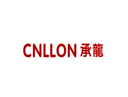 CNLLON 承龍