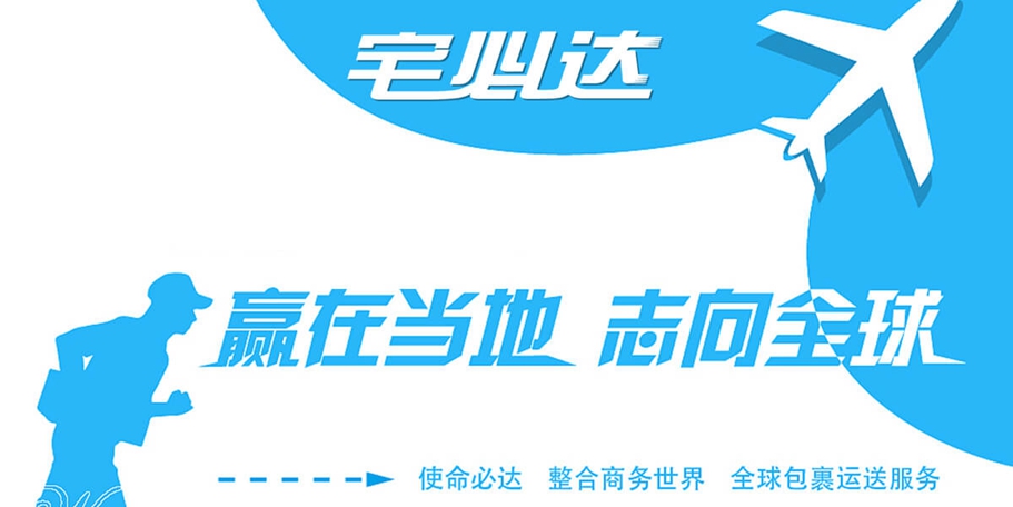 求購3個(gè)字的39類快遞物流中文商標(biāo)