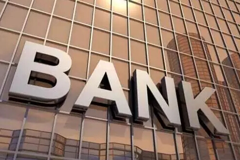 數字貨幣，銀行的未來道路