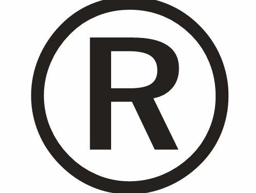 陜西省開展地理標志商標資源摸底調查