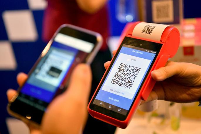 移動支付明日起都將被限額