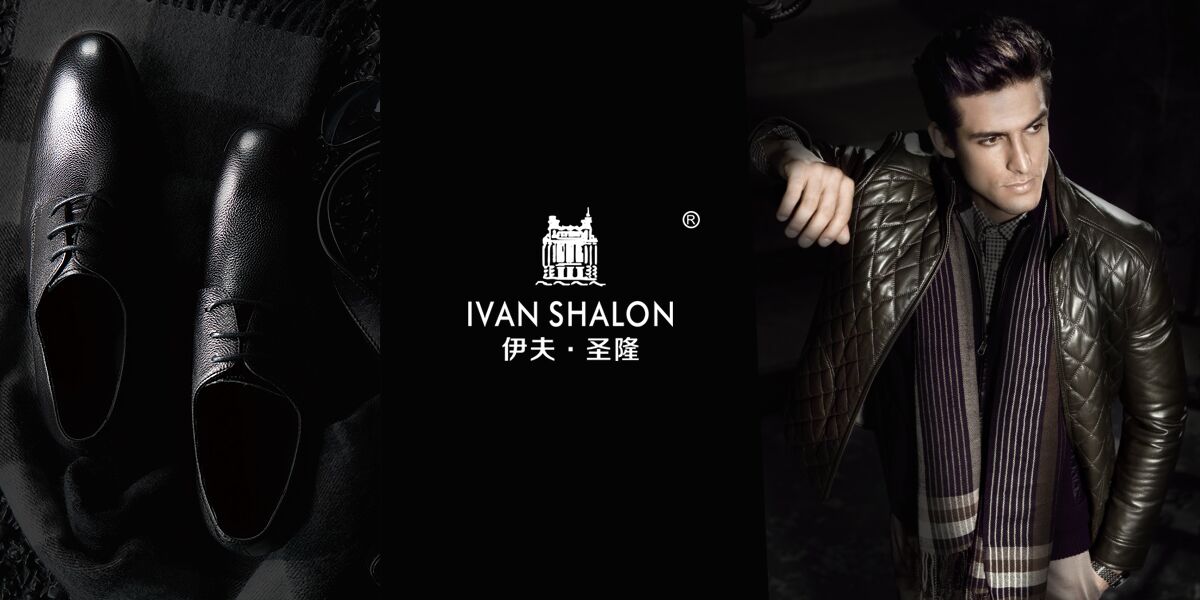 標(biāo)谷網(wǎng)推薦：伊夫圣隆 IVAN SHALON-25類服裝鞋帽圍巾