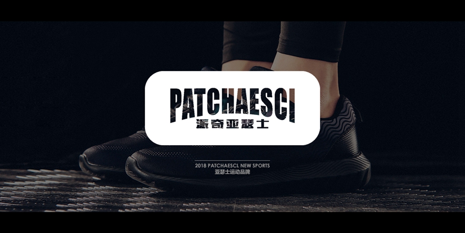 標(biāo)谷網(wǎng)推薦：派奇亞瑟士 PATCHAES…