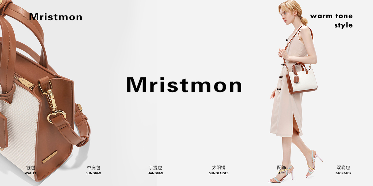  標(biāo)谷網(wǎng)推薦：MRISTMON-18類箱包雨傘手杖