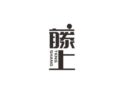 標谷網(wǎng)推薦：藤上-20類家具竹工藝品