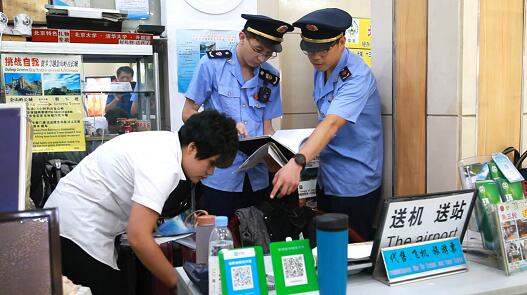 “國旅”商標遭冒用