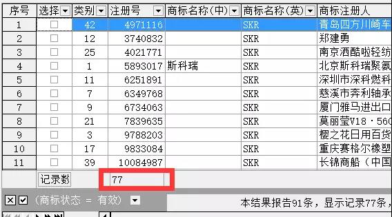 吳亦凡虎撲之戰(zhàn)火了