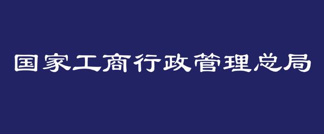  《如懿傳》剛開(kāi)播就要涼了？其商標(biāo)被田源搶注