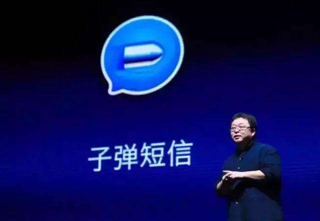 “子彈短信”爆紅，商標(biāo)卻與B站“Bull…