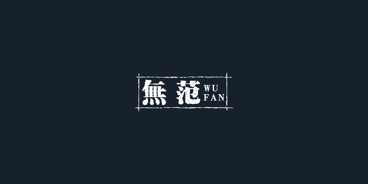 標谷網(wǎng)推薦：無范-25類服裝鞋帽圍巾