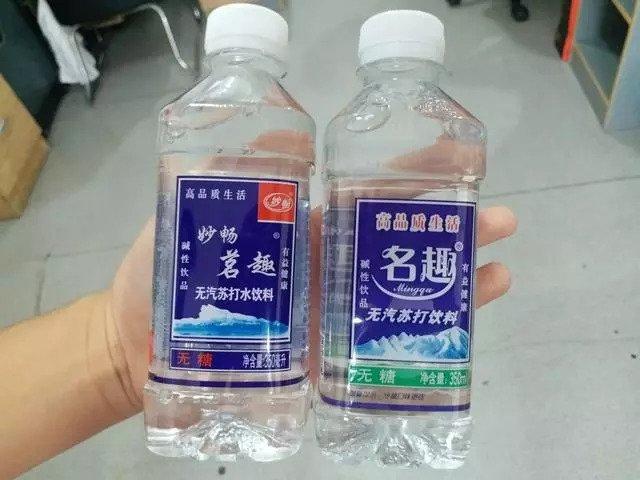  蘇打水“名趣”商標遭多次侵權，商家奔赴洛陽維權