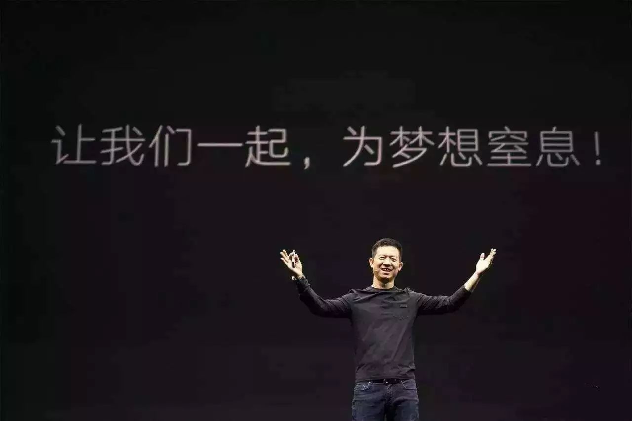 爭奪控制權，賈躍亭提前踢恒大出局