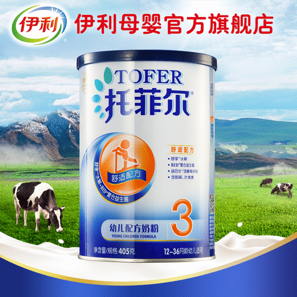 歷時(shí)7年，“托菲爾”商標(biāo)之爭終有果