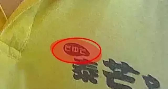 沒了商標意識，這些“網紅店”還能走多遠？