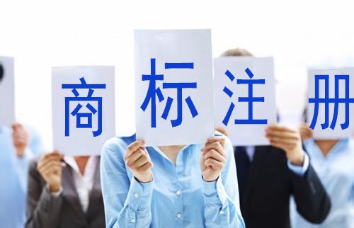 公司，商標(biāo)和品牌的區(qū)別是什么？三者之間有什么聯(lián)系