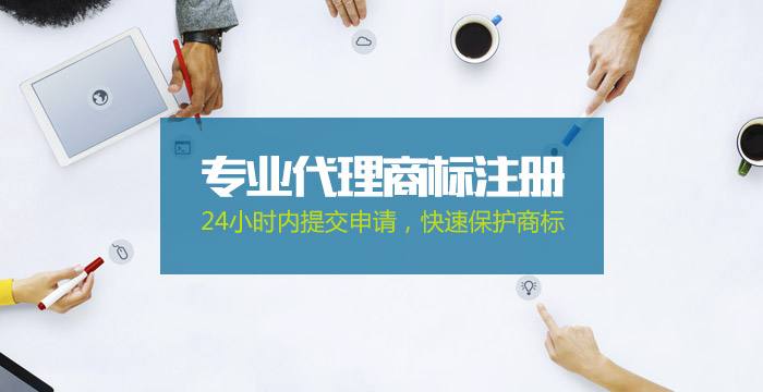  不只是使用，商標(biāo)注冊(cè)成功后，這幾點(diǎn)需要注意！