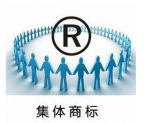 巴彥淖爾“天賦河套”等多枚集體商標(biāo)成功注冊