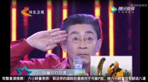  《西游記》延伸IP與商標價值，六小齡童是正統嗎？