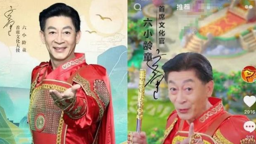  《西游記》延伸IP與商標價值，六小齡童是正統嗎？