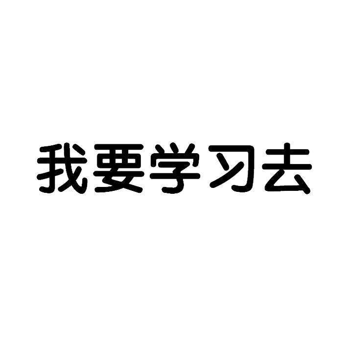 因無(wú)顯著特征，廣告語(yǔ)注冊(cè)商標(biāo)被駁回