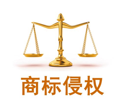 哥倫比亞索賠10萬元，商標遭服裝公司侵權販賣