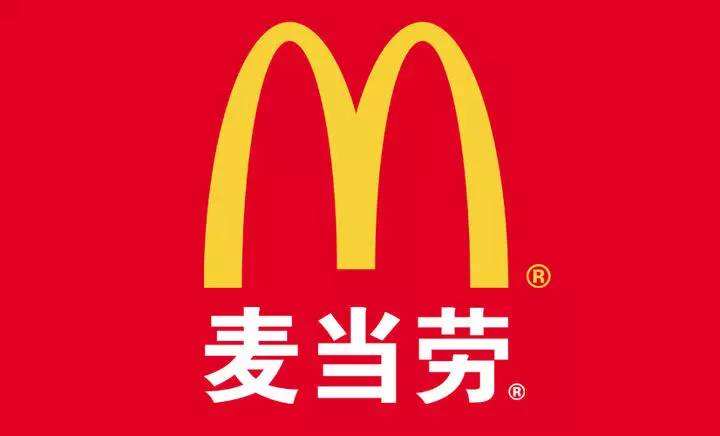 麥當勞失去“巨無霸”商標