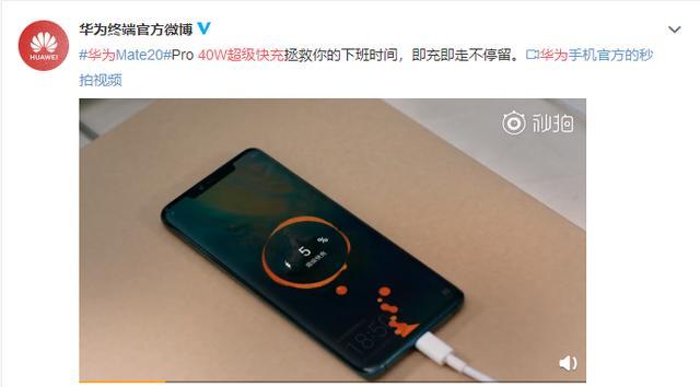 小米9：天下快充唯快不破，“小米疾速無線快充”商標曝光