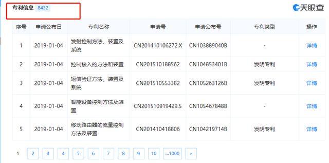 小米9：天下快充唯快不破，“小米疾速無線快充”商標曝光