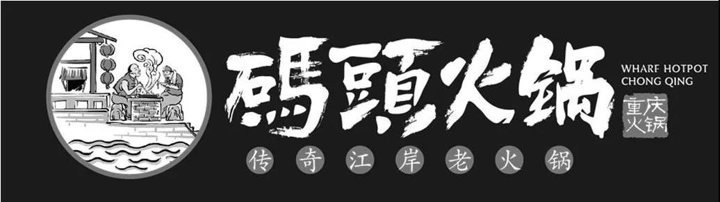 “重慶火鍋”商標(biāo)注冊失敗，“蘭州牛肉拉面”為何維持有效？