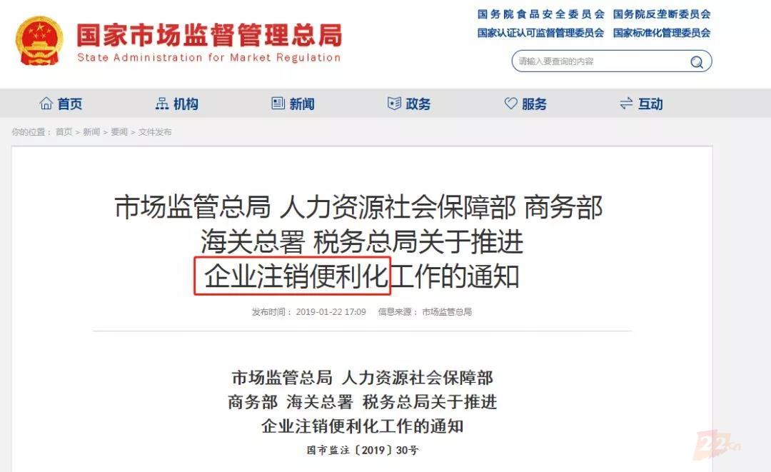 公司注销之后，商标还可以转让？