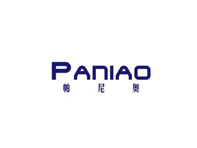 帕尼奧 PANIAO